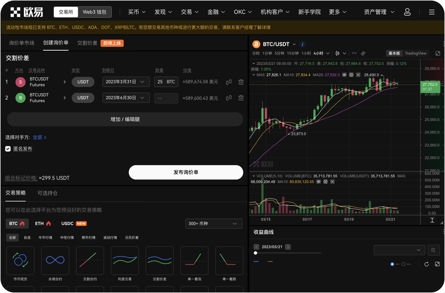 什么是分散投资
